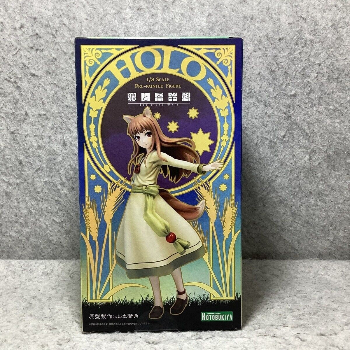 Spice and Wolf Holo Figure Kotobukiya Ver. 1/8