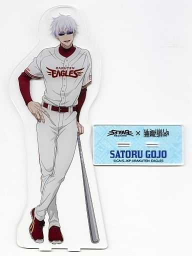 Rakuten Baseball Team Satoru Gojou Acrylic Stand Tohoku Rakuten Golden Eagles x Jujutsu Kaisen Sorcery Fight