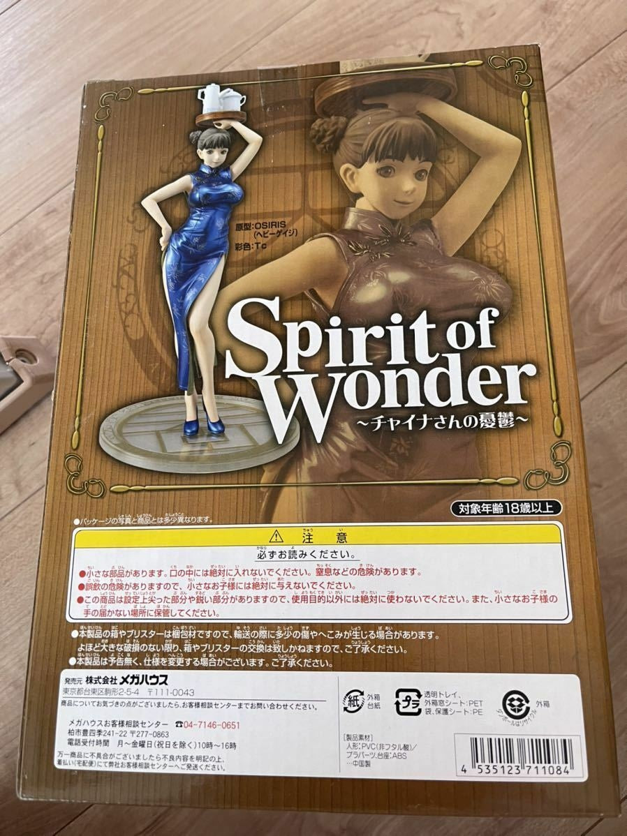 Mega House Excellent Model CORE Spirit of Wonder: China-san no Yuuutsu Figure
