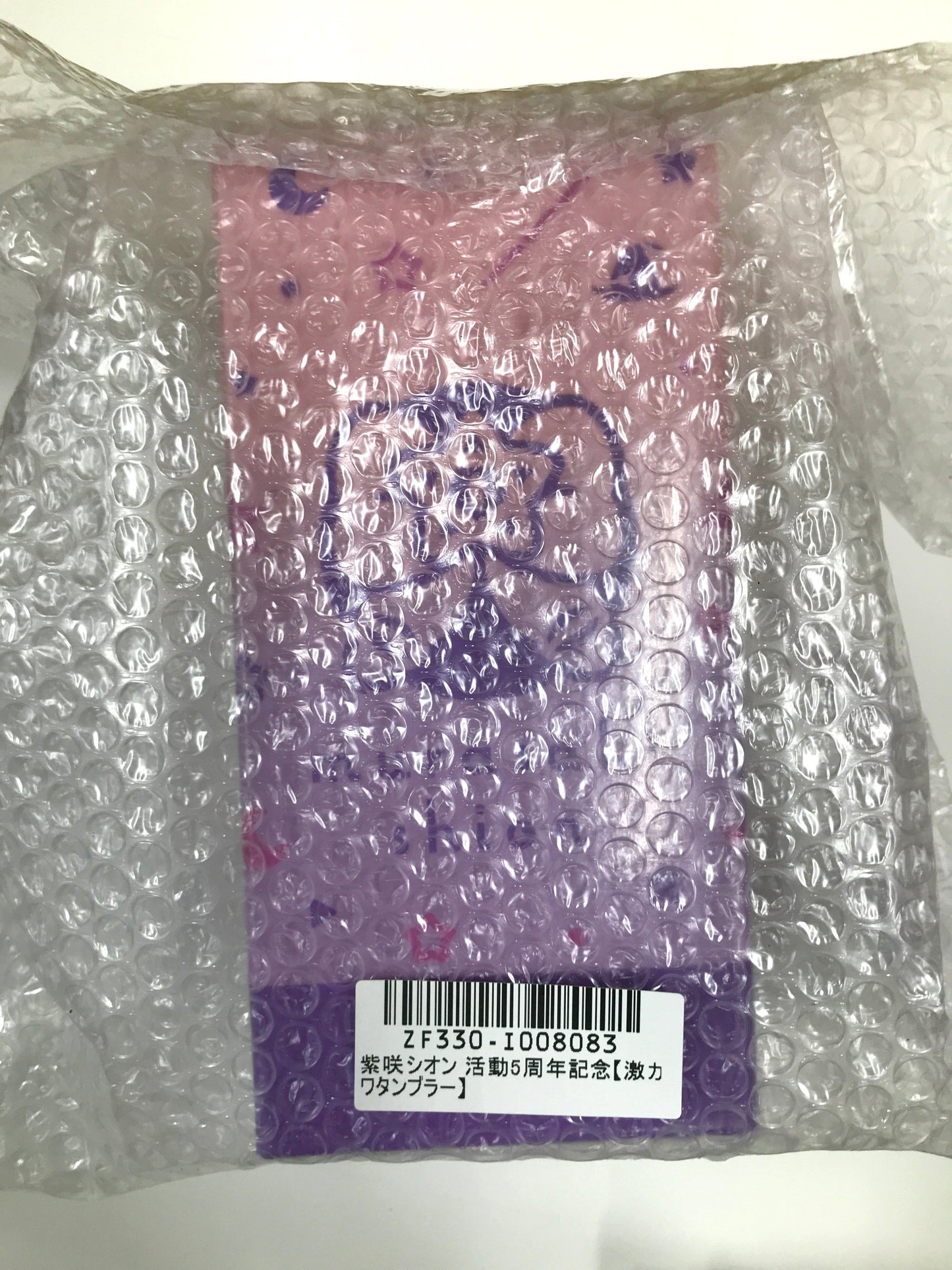 hololive hololive 5th Anniversary Full Set Murasaki Shion