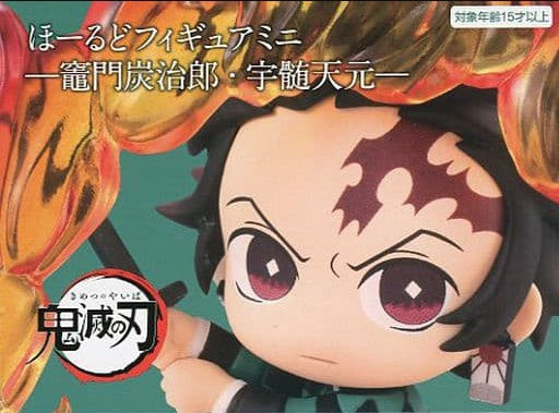 Furyu Figure Tanjirou Kamado Hinokami Kagura Hekira no Ten Demon Slayer Kimetsu no Yaiba Whole Figure Mini-Tanjirou Kamado・Tengen Uzui-