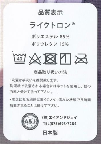 Makurabu Miko Pillowcase Original Dakimakura Cover Pillow Case Tomoe Amakusa