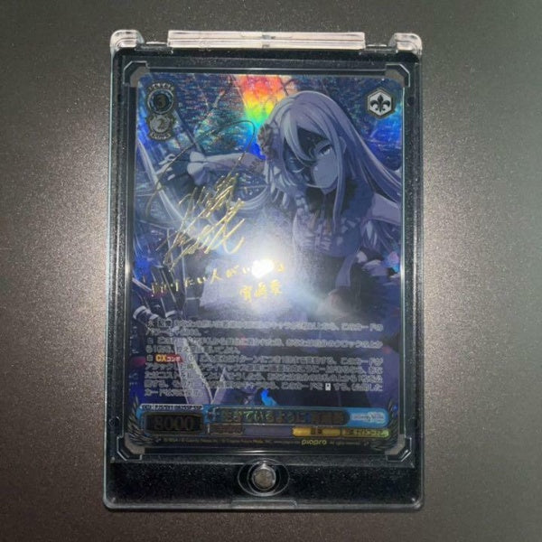 Signed Weiss Schwarz Hatsune Miku Colorful Stage Kanade PJS/S91-082SSP SSP FOIL