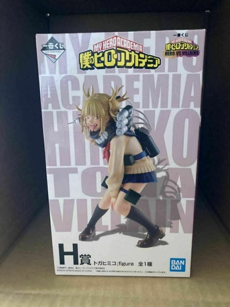 My Hero Academia - Toga Himiko 1/8 Scale Figure