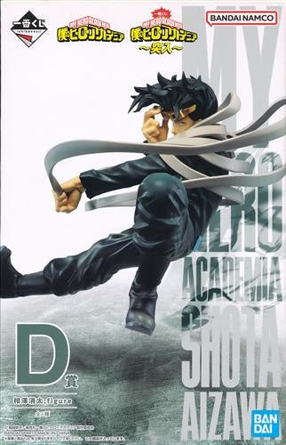 BANDAI SPIRITS ichiban kuji My Hero Academia Rush D Prize Shota Aizawa figure