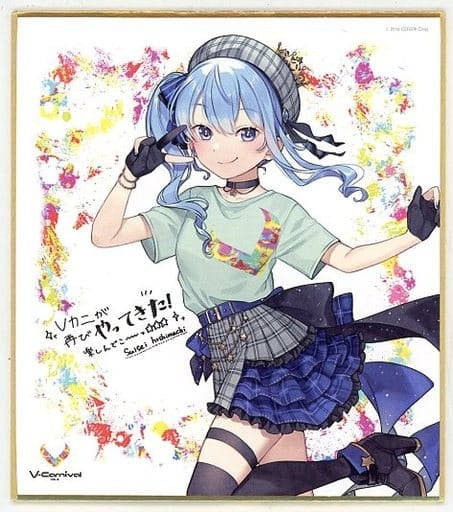 Miscellaneous Goods/Accessories Paper Products Suisei Hoshimachi Mini Shikishi Vachal YouTuber V Carnival VOL 2 with Performer's Comments