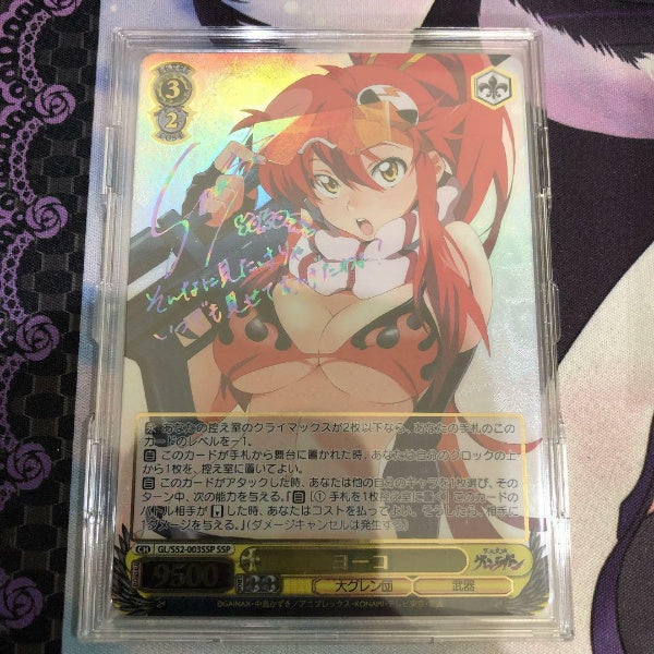 Signed Weiss Schwarz Gurren Lagann GL/S52-003SSP SSP Yoko Card FOIL Japan Import