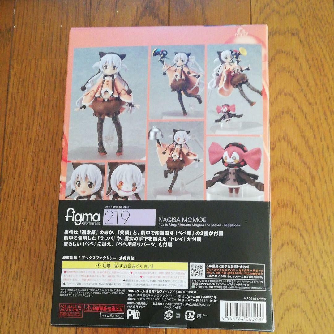 Max Factory figure figma 219 Nagisa Momoe Puella Magi Madoka Magica used