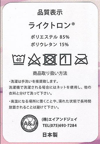 Cabbage Soft Amairo Chocolata 2 Dakimakura Cover Pillow Case Misono Ichika Limited Edition with Dakimakura Cover Pillow Case Contents
