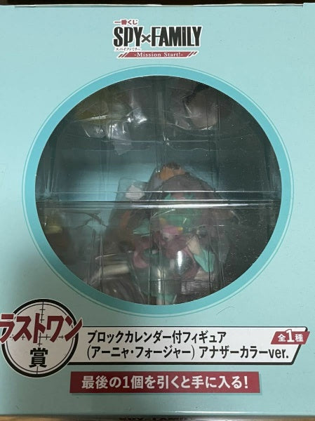 SPY x FAMILY Anya Block Calendar Figure Ichiban Kuji Mission Start! Last One new