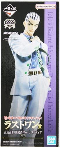 BANDAI SPIRITS ichiban kuji JoJo's Bizarre Adventure EVIL PARTY Last One Prize Double Chance Campaign JoJo's Bizarre Adventure Diamond is Unbreakable Yoshikage Kira Kosaku Kawajiri ver. Figure