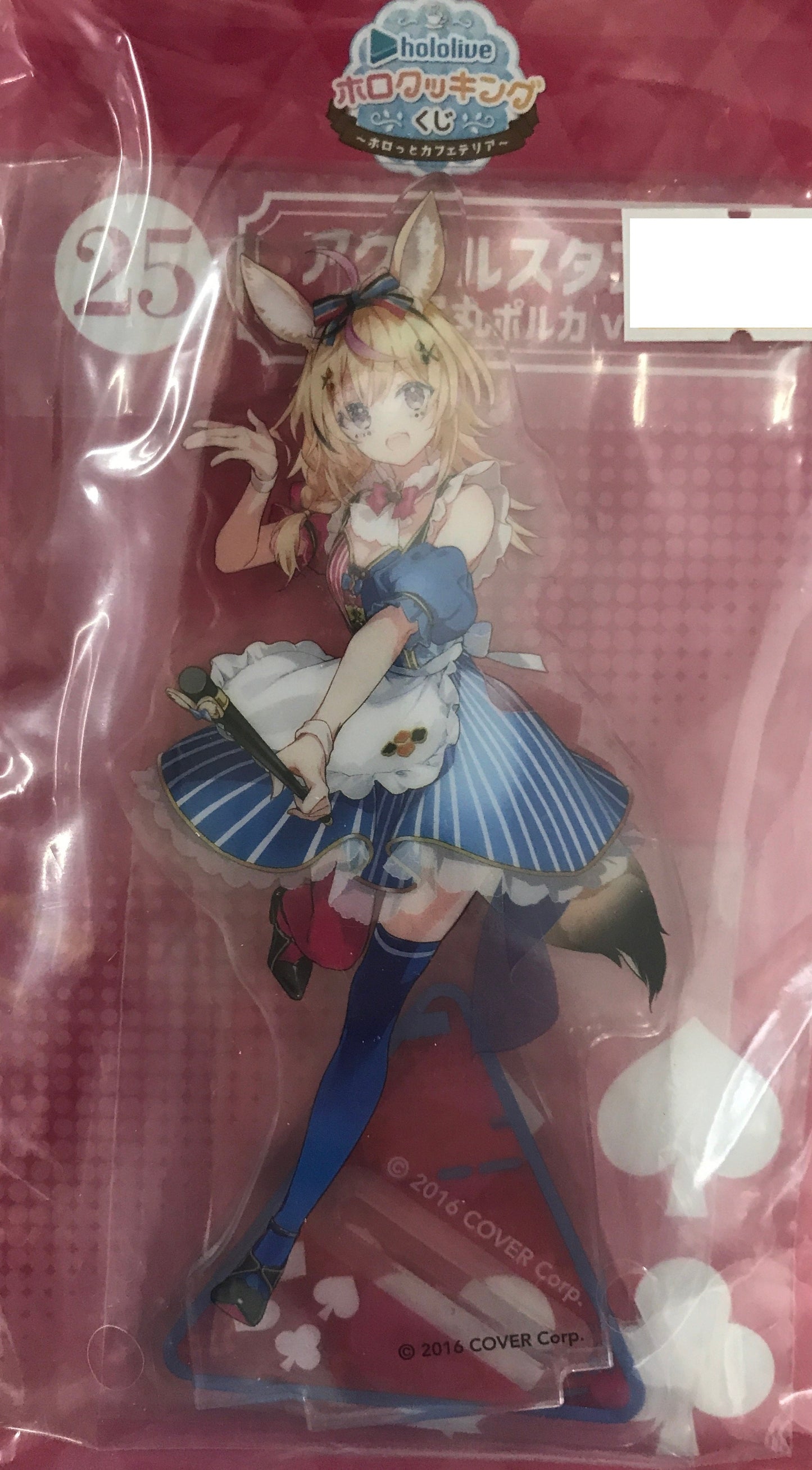 Double Culture Partners hololive Holo Cooking Lottery Holotto Cafeteria Acrylic Stand Award Acrylic Stand Omaru Polka ver