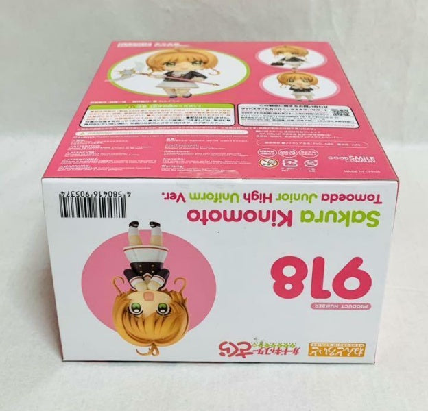 Nendoroid Cardcaptor Sakura Kinomoto Tomoeda Junior High Uniform Figure GSC