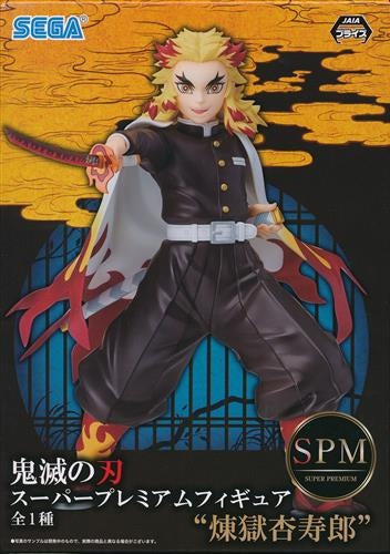Sega Demon Slayer Kimetsu no Yaiba Super Premium Figure Kyoujurou Rengoku