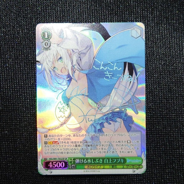 Signed Weiss Schwarz Hololive Shirakami Fubuki Card HOL/W91-T032SP Foil Japan