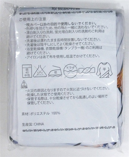 Yuzu Soft Senren Manka Dakimakura Cover Pillow Case Hitachi Mako Sofmap Bonus