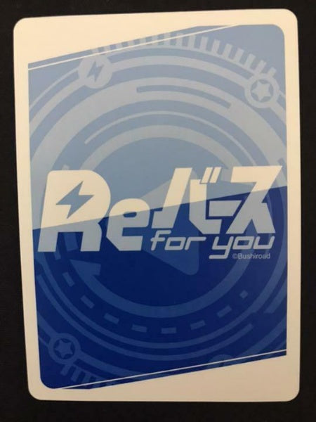 Rebirth Marine Hololive New Era Idol SP Sign Card Japan Import