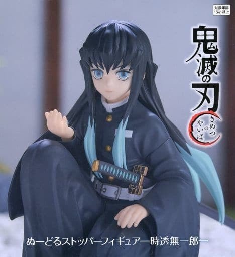 Furyu Figure Muichirou Tokitou Demon Slayer Kimetsu no Yaiba Noodle Stopper Figure -Muichirou Tokitou-