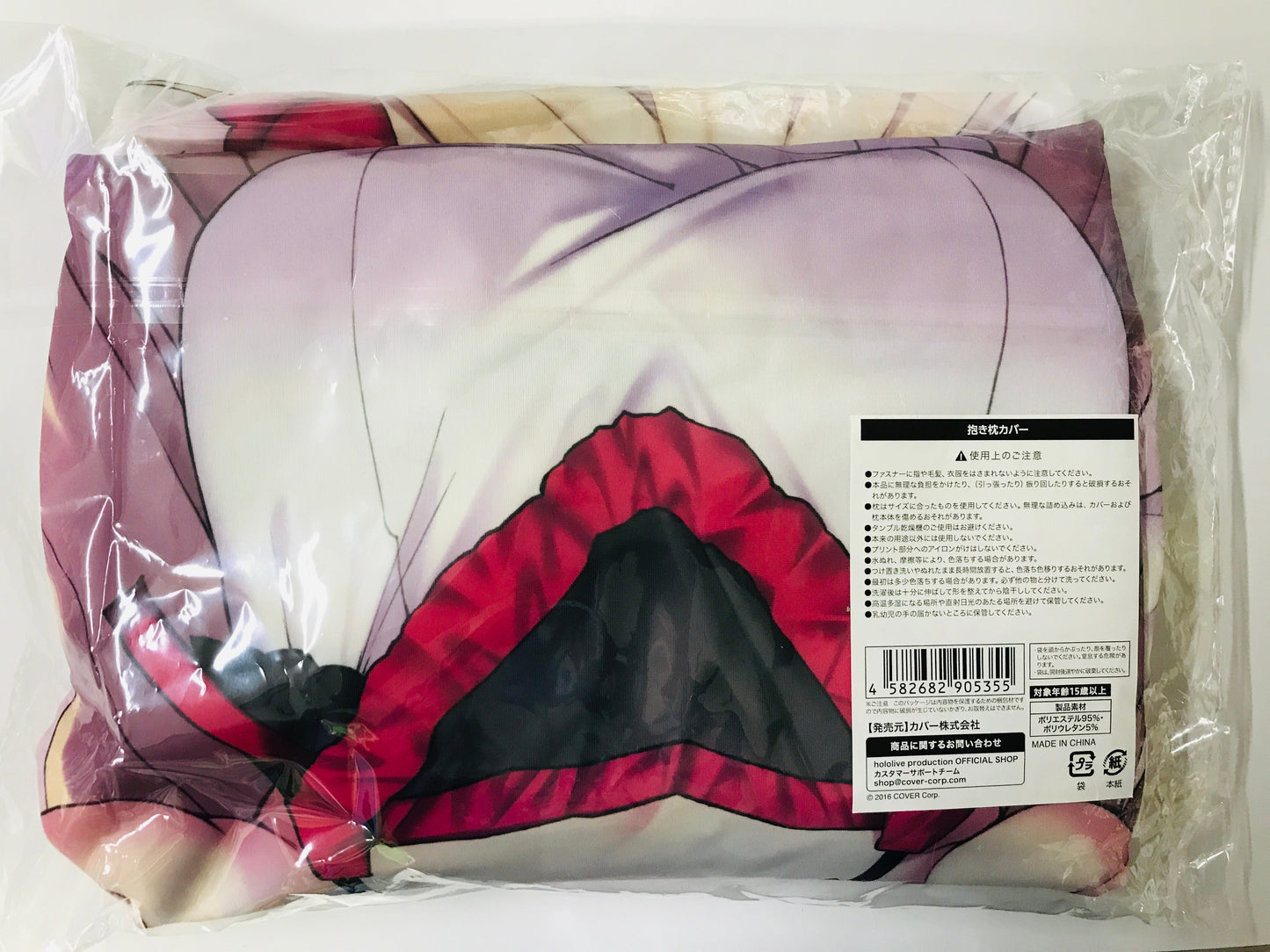 hololive hololive body pillow cover Akai Haato