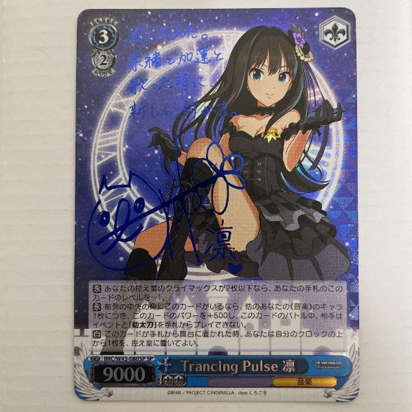 Signed Weiss Schwarz CINDERELLA GIRLS Rin Shibuya Card IMC/W43-080SP FOIL Japan