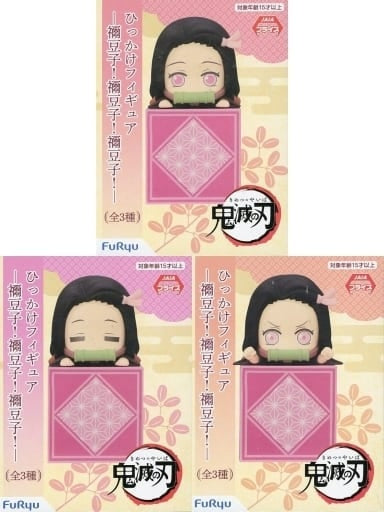 Furyu Figure All 3 Types Set Demon Slayer Kimetsu no Yaiba Hooking Figure - Nezuko Nezuko Nezuko Nezuko -