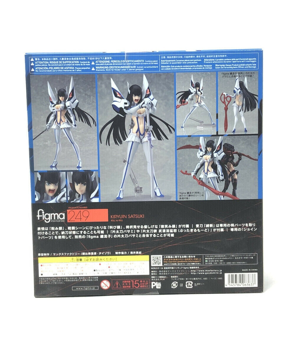 figma Kill la Kill Kiryuin Satsuki Action Figure PVC Max