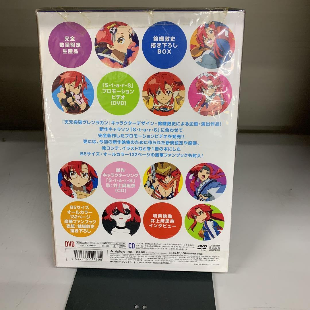 Tengen Toppa Gurren Lagann Kirameki Yoko Box Pieces of sweet stars ANIME New