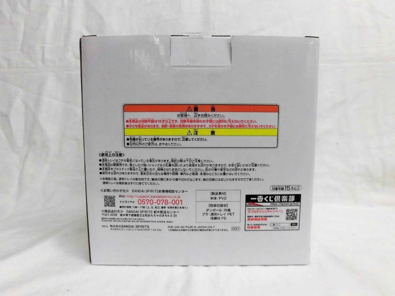 Ichiban Kuji Club EVANGELION HEROINES Prize B Rei Ayanami Fugua Bandai