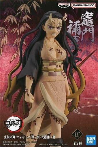Banpresto figure Nezuko Kamado demonization progress / sepia color ver. Demon Slayer Kimetsu no Yaiba figure - Kizuna no Sou - 2nd pick up lacquer type