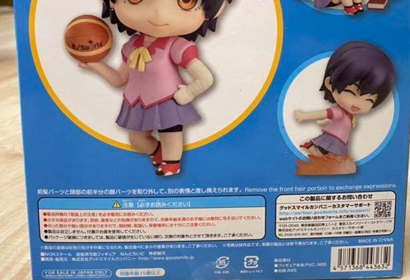 Nendoroid Bakemonogatari Suruga Kanbaru PVC Action Figure 384 Good Smile Company
