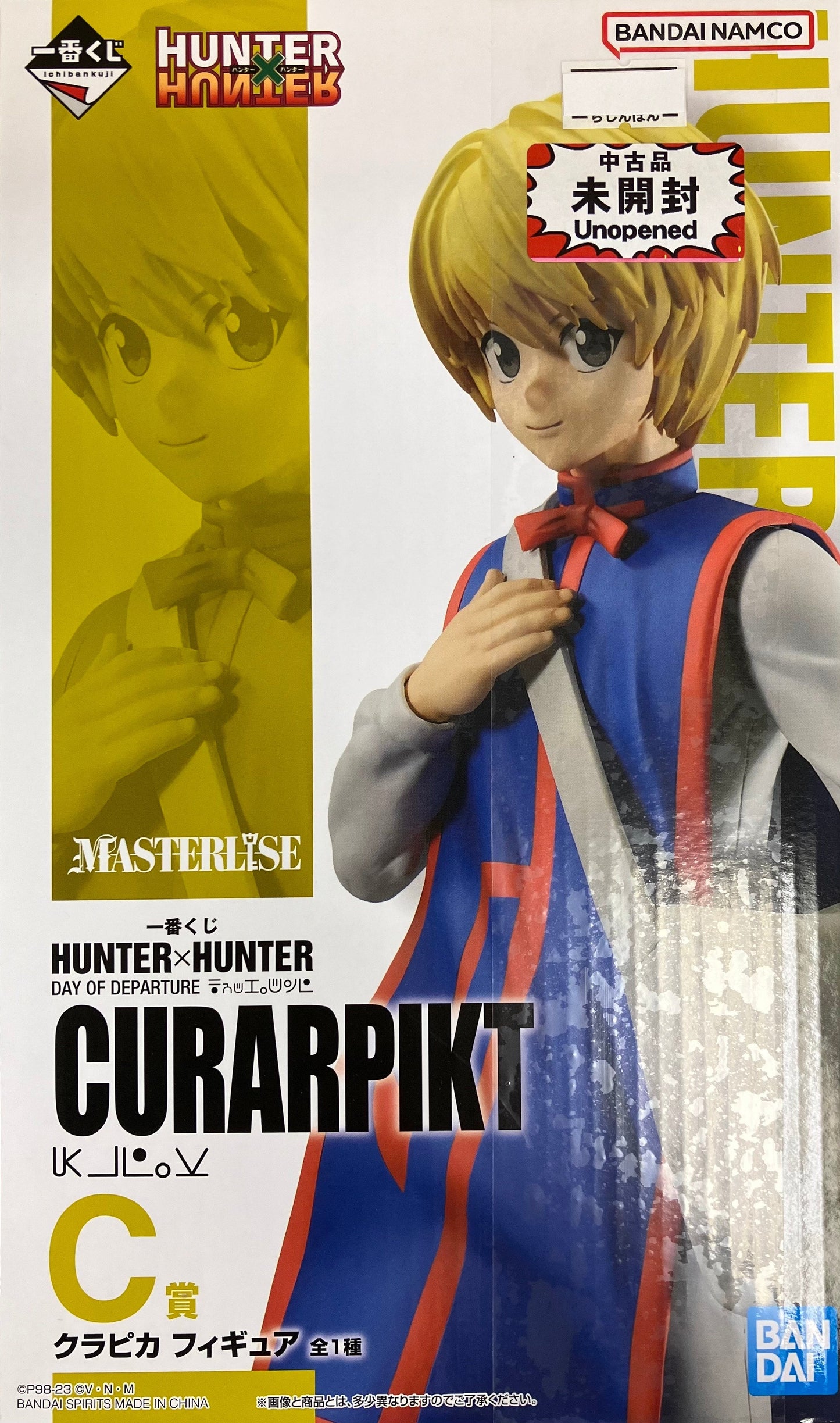 BANDAI SPIRITS ichiban kuji HUNTER×HUNTER DAY OF DEPARTURE C Prize Kurapika Figure