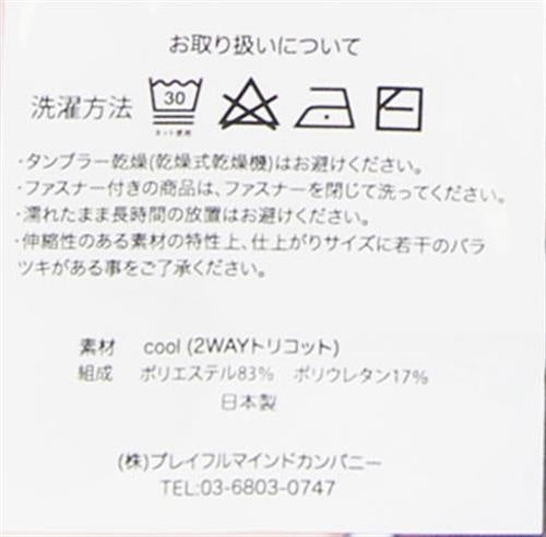 LiLiTH Taimanin RPGX Maika Kamimura Dakimakura Cover Pillow Case Adult Charm Doki Doki Maika with Drama CD Comic Market 100/Comiket 100