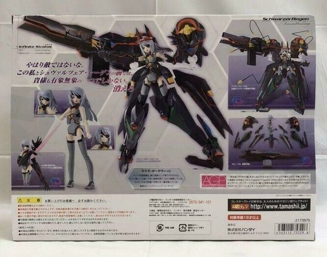 Armor Girls Project Infinite Stratos Schwarzer Regen Laura Bodewig Bandai Japan