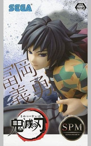 Sega Figure Giyuu Tomioka Demon Slayer Kimetsu no Yaiba Super Premium Figure Giyuu Tomioka