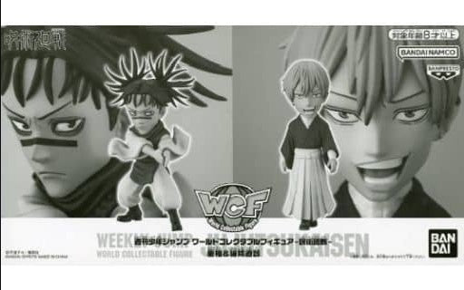 BANDAI SPIRITS Figure Naoya Zenin Cousou Jujutsu Kaisen Sorcery Fight World Collectable Figure -Jujutsu Kaisen Sorcery Fight- Valuable Summer Applicants All Service Vol.3 A Course