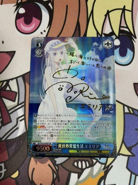 Signed Weiss Schwarz Re: ZERO Emilia Summer Life Anime RZ/S55-059SP SP Card Foil