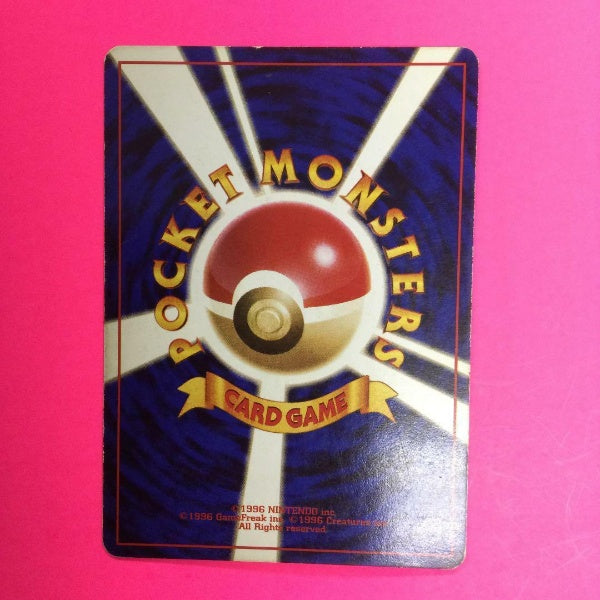 Pokemon Card Alakazam 1996 Holo Base Set Japanese 065 Japan Import