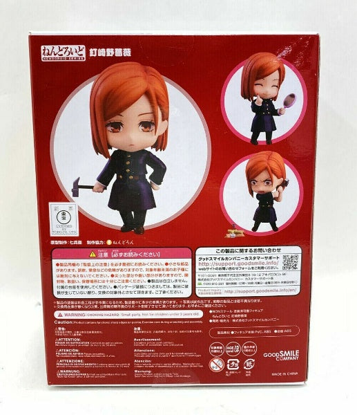 Good Smile Company 1548 Nendoroid Nobara Kugisaki Jujutsu Kaisen figure