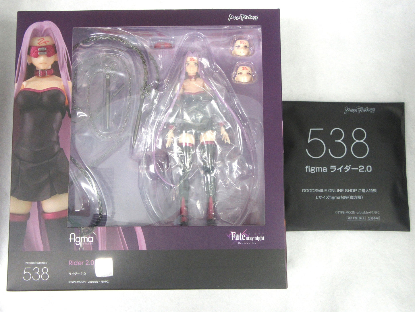 Max Factory figma 538 Fate/stay night Heaven s Feel Rider 2.0 GOODSMILE ONLINE SHOP purchase bonus L size figma pedestal magic square set GOODSMILE ONLINE SHOP limited figure Max Factory