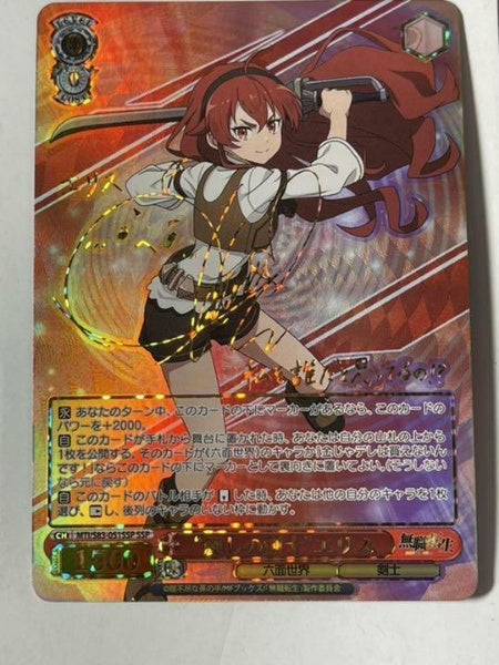 Signed Weiss Schwarz Mushoku Tensei Eris Card MTI/S83-051SSP SSP FOIL Japan