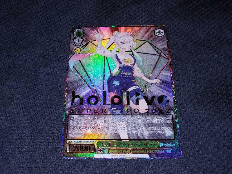 Weiss Schwarz Hololive Airani Iofifteen HOL/WE36-22SP SP Japan Import