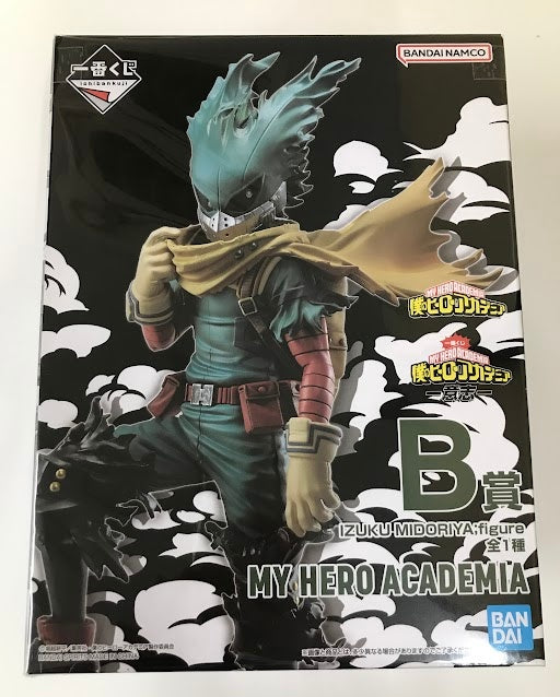 BANDAI SPIRITS ichiban kuji My Hero Academia -Will- B Prize IZUKU MIDORIYA Midoriya Izuku figure