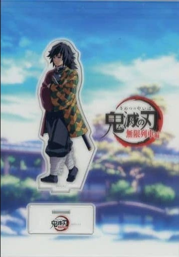 ufotable Giyuu Tomioka TV Anime Demon Slayer Kimetsu no Yaiba Mugen Train Hen Laughing Pillars Random Acrylic Stand