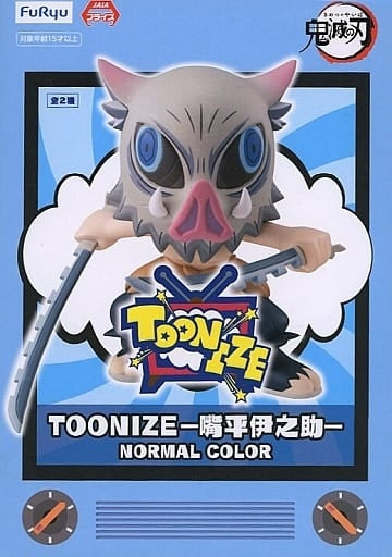 FuRyu Figure Inosuke Hashibira B/Normal Color Demon Slayer Kimetsu no Yaiba TOONIZE-Inosuke Hashibira-