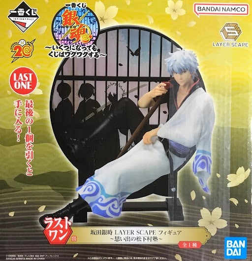 BANDAI SPIRITS ichiban kuji Gintama Lottery is exciting no matter how old you are Last One Prize Double Chance Campaign Sakata Gintoki LAYER SCAPE Figure Memories of Matsushita Village Juku
