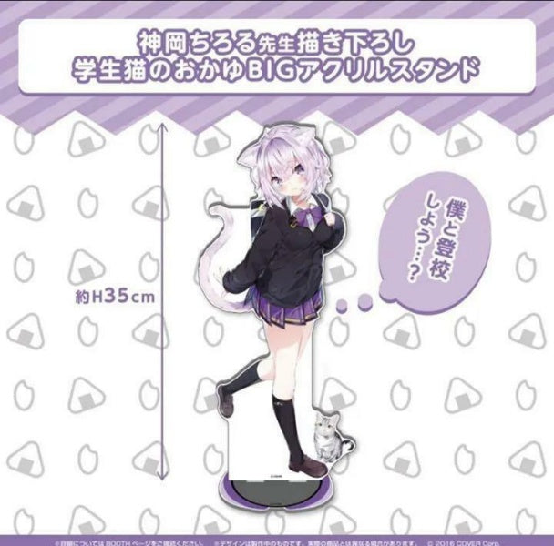 Holorive Student Cat's Rice Porridge 2nd Anniversary BIG Acrylic Stand Draw
