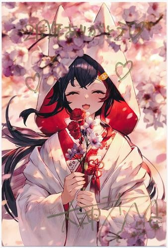 hololive hololive 2nd anniversary Handwritten Signatureed postcard Ookami Mio