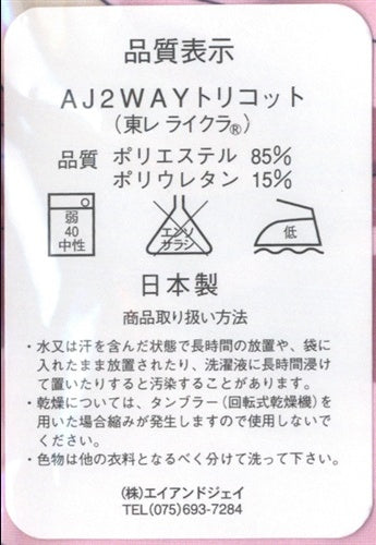 FAVORITE Hoshizora no Memoria Otsumu Dakimakura Cover Pillow Case Comiket 76 Comic Market 76/Comiket 76