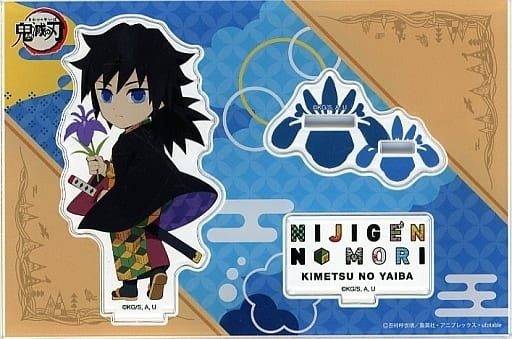 Giyuu Tomioka Acrylic Stand Demon Slayer Kimetsu no Yaiba x Nijigen no Mori Vol.4