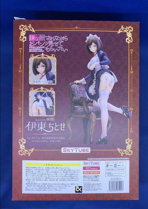 SKYTUBE Iyanakao Sarenagara Opantsu Misete Moraitai Ito Chitose 40Hara DX Figure